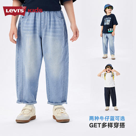LEVIS 夏 大童小童 儿童童装长裤 LVB-PX-R899 商品图8