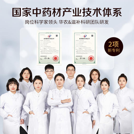 官栈 贞观x参之源铁元素阿胶红参饮30ml*10瓶（含礼袋）【金榜高粽】 商品图4