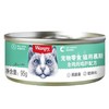 顽皮 猫用慕斯罐头含鸡肉+鸡肝配方95g 商品缩略图0