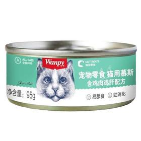 顽皮 猫用慕斯罐头含鸡肉+鸡肝配方95g