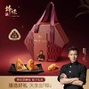 锋味派臻选粽子礼盒10粒装【金榜高粽】 商品缩略图0