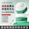 韩国HOMA清洁泥膜 清洁黑头 细腻毛孔 商品缩略图2