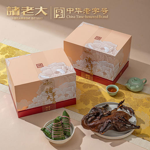 诸事大吉枕头粽礼盒1860克(2026)【金榜高粽】 商品图0