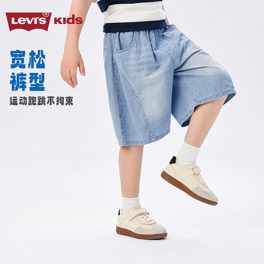LEVIS 夏 大童小童 儿童童装短裤 LVB-EH-R897 商品图6