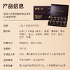 官栈x贞观觉醒即食红参片沁爽组方型40mm-礼盒plus11g×10-50片【金榜高粽】 商品缩略图4