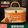 言禧古早烧肉粽
(10粒装）【金榜高粽】 商品缩略图1