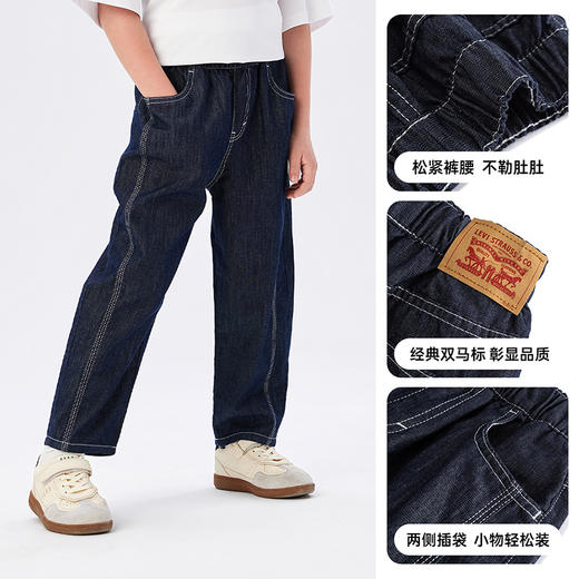 LEVIS 夏 大童小童 儿童童装长裤 LVB-PX-R899 商品图4