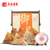 真真老老 御品礼粽2000克【金榜高粽】 商品缩略图0