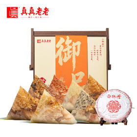 真真老老 御品礼粽2000克【金榜高粽】