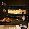 锋味派星厨限量版粽子礼盒12粒装【金榜高粽】 商品缩略图0