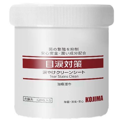 咖家 犬猫通用宠物眼部湿巾120片 商品图0
