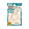 日本 Type-c极速充电数据线 USB 2.0接口 自动收纳线 长70cm 白色 商品缩略图0