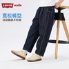 LEVIS 夏 大童小童 儿童童装长裤 LVB-PX-R899 商品缩略图1