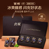 官栈x贞观觉醒即食红参片沁爽组方型40mm-简装礼盒款45g-20片【金榜高粽】 商品缩略图1