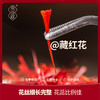 贡极圣草灵茸【金榜高粽】 商品缩略图6
