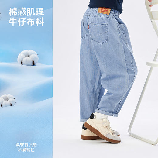 LEVIS 夏 大童小童 儿童童装长裤 LVB-PX-R899 商品图7