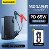 倍思 超能量Pro+应急启动电源 1600A  汽车应急设备 PD65W 数显带LED强光灯  黑色 商品缩略图0