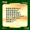 罗莎欢喜礼盒【充值款】 商品缩略图1