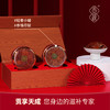 贡享天成长白山红参80g【金榜高粽】 商品缩略图2