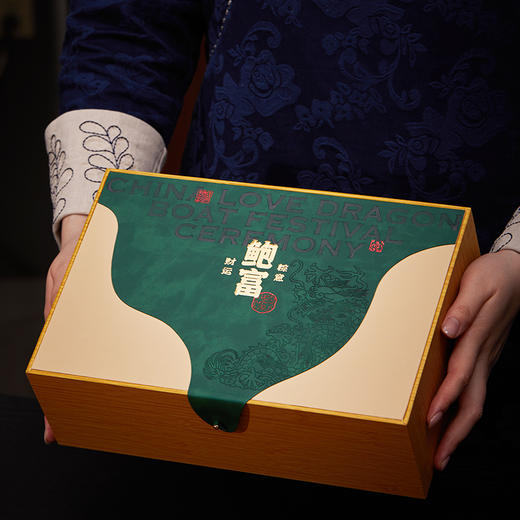 言禧粽意财运鲍富粽
（全鲍鱼8粒装）【金榜高粽】 商品图1