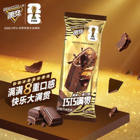 随变巧巧8重满贯巧克力75g