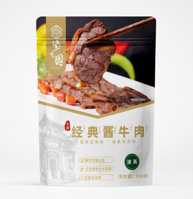 紫光园五香经典酱牛肉150g（5.12~5.15可提货）