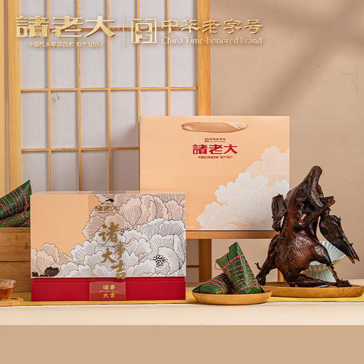 诸事大吉枕头粽礼盒1860克(2026)【金榜高粽】 商品图5