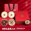 贡极神茸参韵122g【金榜高粽】 商品缩略图0