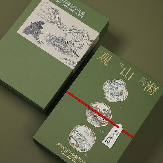 立家 自然造物：观山海1200g【金榜高粽】 商品图3