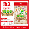 Switch2游戏 NS2 耀西与不可思议的图鉴 中文版 商品缩略图0
