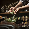 三只松鼠·粽悦悦端午粽子礼盒960g【金榜高粽】 商品缩略图4