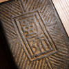 天下第一文人砖（蜀师砖）制砚 商品缩略图2