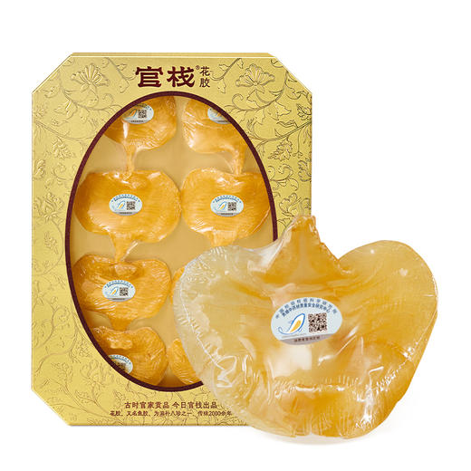 官栈特选7A赤嘴鳌鱼胶210g【金榜高粽】 商品图0