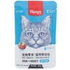 顽皮 猫用鲜封包(活力营养)金枪鱼+小银鱼80g 商品缩略图0