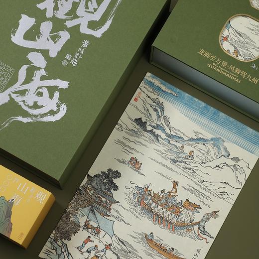 立家 自然造物：观山海1200g【金榜高粽】 商品图2