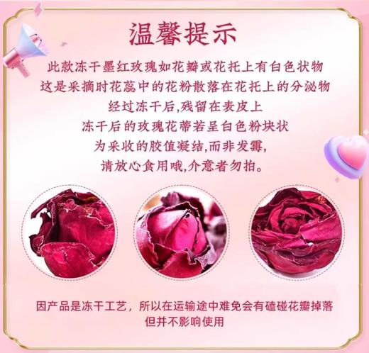 🔥母亲节活动 🌹冻干墨红玫瑰🌹 商品图5