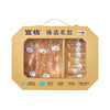 官栈臻选双拼花胶礼盒100g【金榜高粽】 商品缩略图1