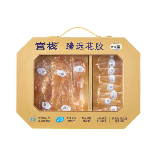 官栈臻选双拼花胶礼盒100g【金榜高粽】 商品图1