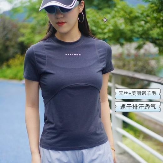 纳趣美丽诺羊毛速干衣WT25282 商品图1