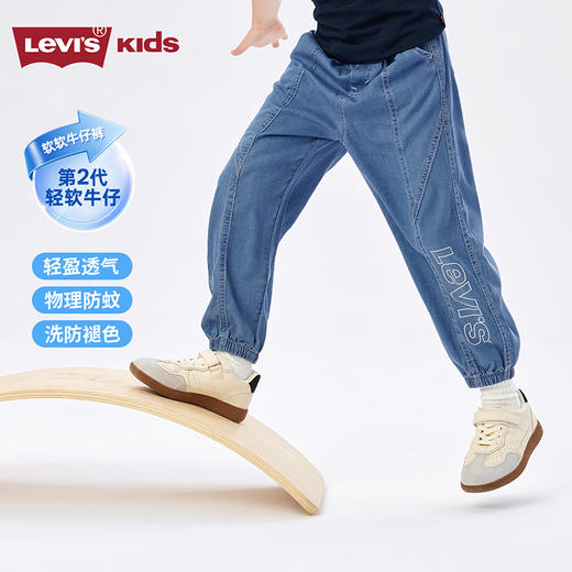 LEVIS 儿童 童装长裤 LVG-PX-R969 商品图0