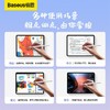 倍思 笔畅二代灯显款电容手写笔 BS-PS001 防误触 适用ipad/ipad mini/ipad Air/ipad pro 商品缩略图5
