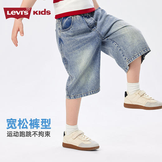 LEVIS 夏 大童小童 儿童童装短裤 LVB-EH-R898 商品图6
