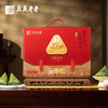 真真老老 真缘礼粽-蛋粽礼盒1920克【金榜高粽】 商品缩略图2