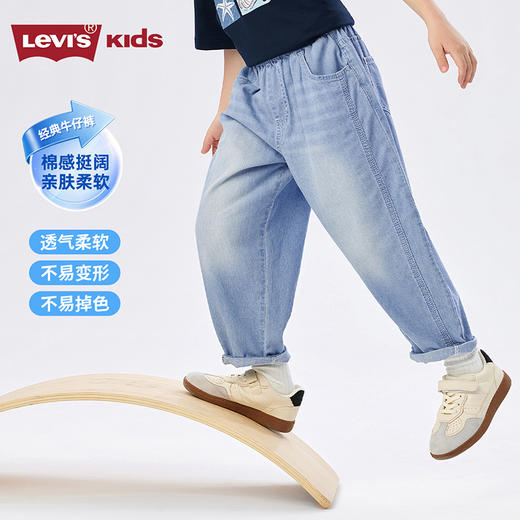 LEVIS 夏 大童小童 儿童童装长裤 LVB-PX-R899 商品图5