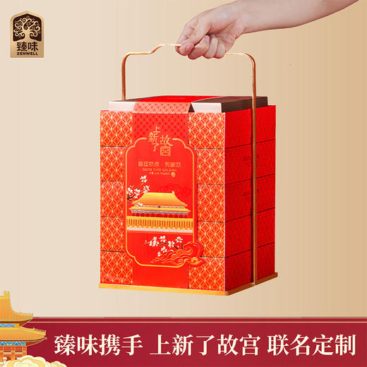 臻味&上新了故宫宫廷钦点·和家欢端午礼盒1.123kg【金榜高粽】 商品图2