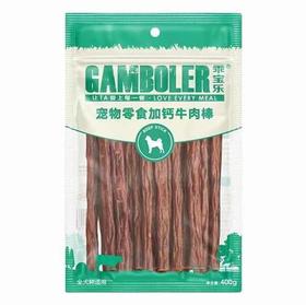乖宝乐 犬用加钙牛肉棒400g