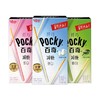 格力高纤巧百奇 35g/盒（草莓/抹茶/牛奶味） 商品缩略图1