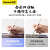 倍思 笔畅二代灯显款电容手写笔 BS-PS001 防误触 适用ipad/ipad mini/ipad Air/ipad pro 商品缩略图2