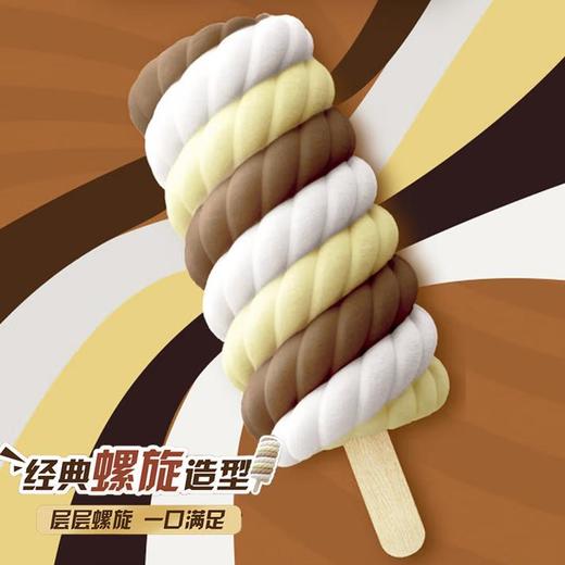 蒙牛随变转巧克力雪糕 商品图1