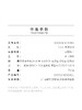 北京仓｜Goossens Paris-Circé-金色 海洋宝藏 项链［法国设计师］ 商品缩略图4